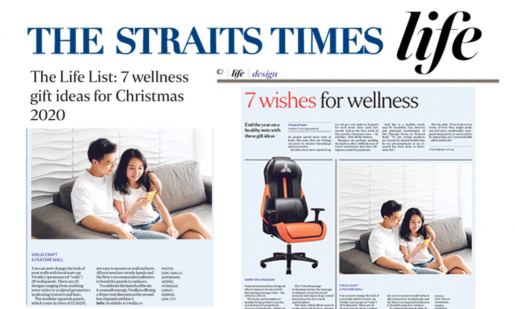 The Straits Times Feature Voila! Craft a feature wall Vwalla.co