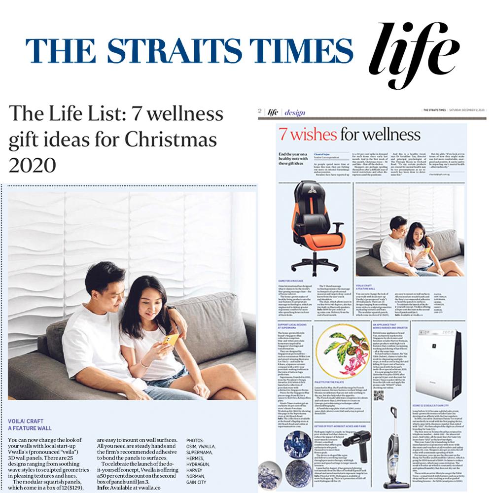 Vwalla Featured Straits Times Life